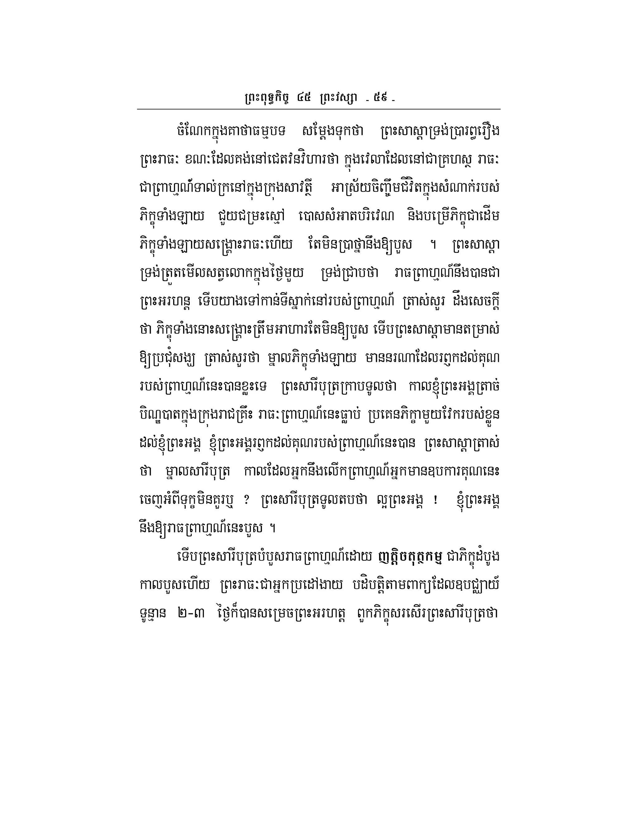 e
5( 7 $ % ! * ! 0 F < Ff
F $O O " 7 &, #+:&:H. F : " &,# 7. T F $O
# .% |A &, :+T ;/5- 8U #_:H+ ( F
6- C ( E / #L/# %, 0 ( + F- : &- 6- C# "_
6- C ( E / r F $O ./ + -& 0 &U [ L ? !
+X+ +1 L/ # F $ .% A&U 0 &#
F.&! / , & &,F .% A + LF "V 5 !
6- C ( & r +U . F + -&[ L ! &+
[ #'* 9 + LF 6- C ( E / &&F " F ` " 7*
F .% A & 0 & W F * + l + 5
- e0 + F # 7U F $O .% A & $W 7&6- C L/ : F WX&
" l l F ` " 7* F .% A & 0 & ! +
F * + " &U .% A &3 F7* &
5 ( * C -&7LF p x F * + + Y j l
&U [F $ .% A & L ?
F * + ( L F $ .% A " / Y(@ ((N 4 # 6- C"'
L ./ F $O# ", / "H +-!+  " 3 #v /A
&% & PhQ B0 & 5 F.+! L 6- C F F F * +
 