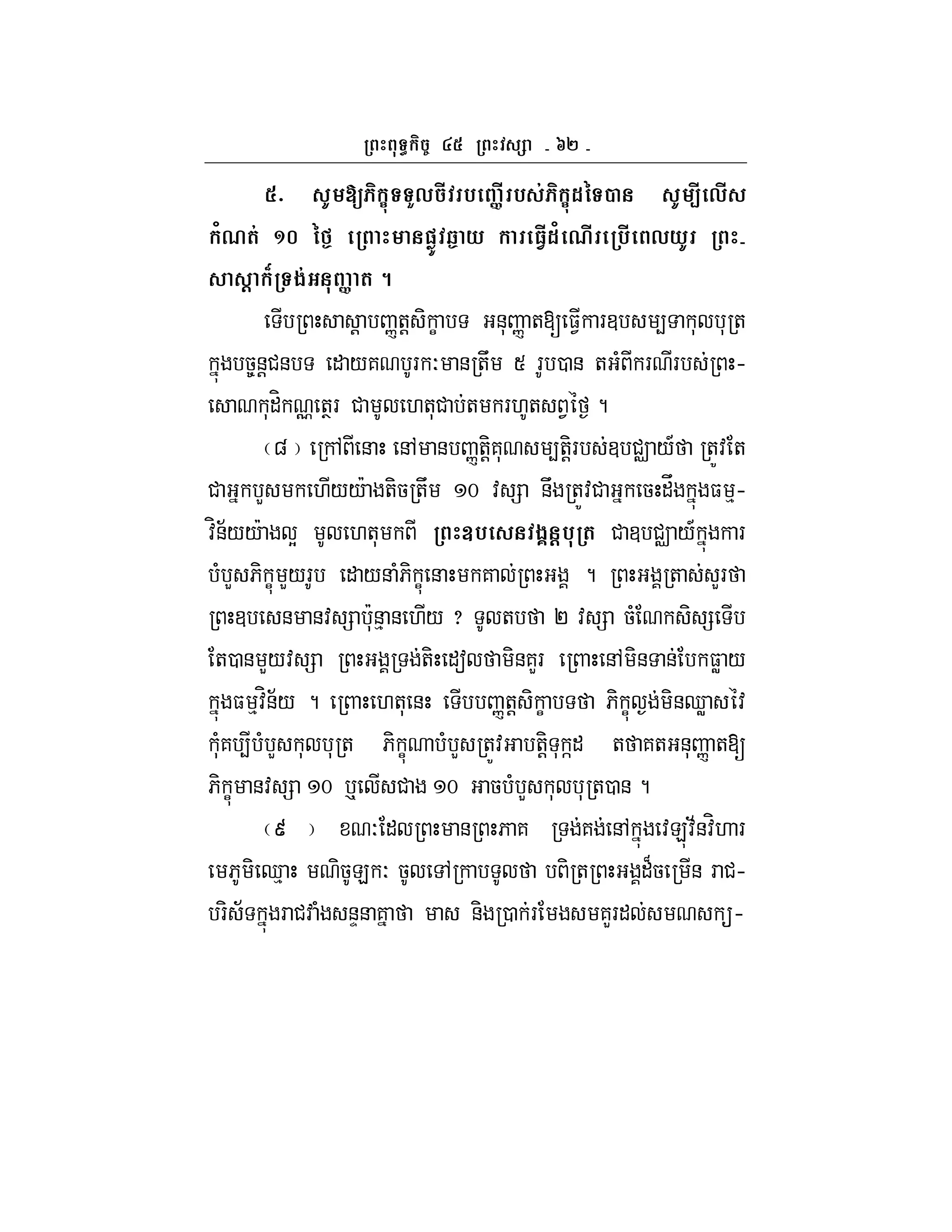 g`
_ I [ :- K, # % ]# % & :-1G 2 I <# ,#
/0(& ^f G j ") Rj * 3.#1/ 0# %# ,*I
@ L $& ] ( 8
! n+! - C &* n +[ $1 F3 4 * * +
58&!#& " /7 F O & +U S F 0 & + ( F F h
*"H o +TF # .+*# + F.+ 1 ?
g , & &, & n+-!7* 4+-!F 3 #v /A +Z: +
# L .//c +-5 +U m : = &U +Z:# 5 "V $ %h
:H&;//c Y .+* V% $? @% ( # 3 #v /A F
( L 6- C L/F " /& (6- C & 7 ? + LF
3 & &: = c*&% & ./ x + P : = 5( - =
+0 & L/: = +- "a -&7LF &, -& & $W /
$ %:H&;/ ? .+* & n+! - C 6- C -&dW :
*(7 4 ( L * * + 6- C ( L +Z: +-! * ]" + 7+ &* n +[
6- C &: = m p # m 5 ( L * * +0 &?
u O " & 6 7 7 &, :E:;&:H. F
6 - d% -5E O 5 , - + "B5 & F #h
F- ; F #: ( &D& 7 &- 0 F 7LF" h
 