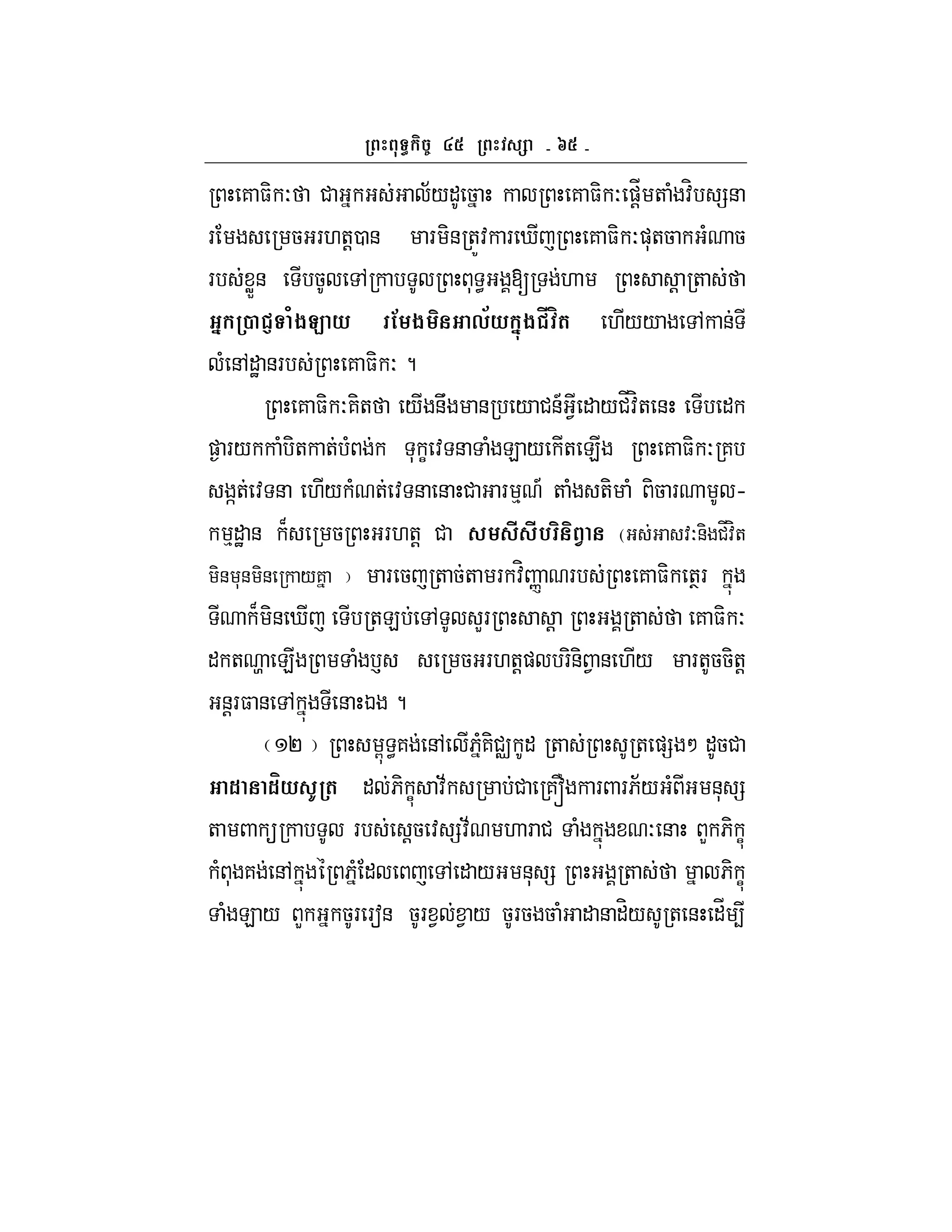 g
7 $- O # ;/" 5 7 $- O )!_ + ( :H =&
F 5 F.+!0 & F -& +Z: F i 7 $- O)*+5 ( 5
F WX& 5 , * < [ . ! +
' 2 S /$C * ! $ ,>* '-$ s m( .// , &
( &,"J &F 7 $- O ?
7 $- O7-+ / &U & / #&A 1 " /#_:H+ & "
) F/ ( -+ + ( * C : & ( E / + E 7 $- O 7
]+ : & ./ ( + : & & # F % A + ( +- ( -5 F h
%"J & B 5 F.+! # # #% . z :O&- #_:H+
-& *& -& /7 F 5 + 5+ F :H n F 7 $- +TF
B -& i +E , LF ! + 7 $- O
" + t E ( ` 5 F.+!) F-&- 1 & ./ F+55-+!
&!F$ & , & K ?
P G <7 &, 6(7-#v " + + )= M "5#
1 1m* I ( " 6- C :; # 7~ F F6;/ ( &* =
+  F !5 : =:; . F # ( O & L 6- C
( * 7 &, 6( " , " / &* = + 6- C
( E / L 5F Fa& 5F 1 1 / 5F5 5 ( " & "H/ + & "_ 4
 