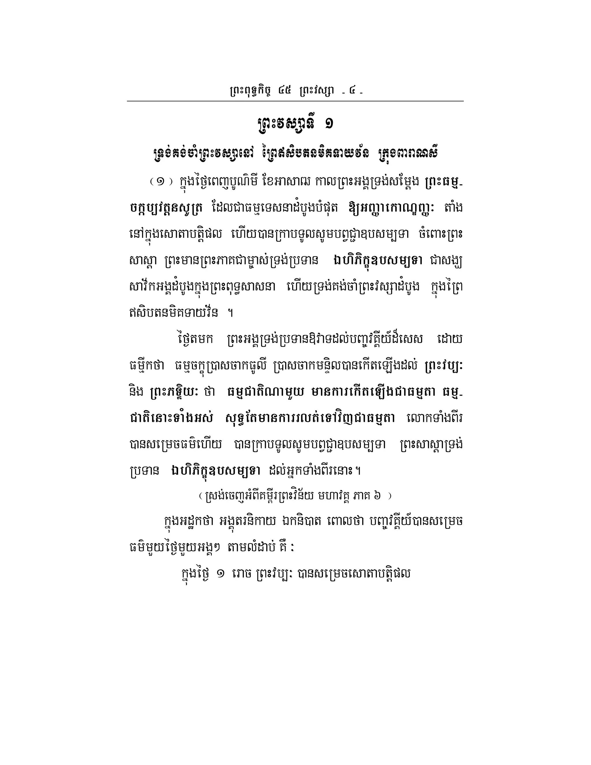 ! " #
! 3 4
l%< (@ I ( " # $ % & "' ()*+ [ ] 0O ]7 + (
&, + +!-) ./0 & 1#2 3 4 5(
! & 6 7# 8 & DM :-V% < # 9
:; "' * < & ./ 7 5 ( : = "'
> - +& -7 /:;& ?
+ &@: " 8:7/A"B " /
$ % $ %5 C 0 5 $ 0 5 &D- 0 & + E " %<7
&- P*7 3 4 (0 K* #( C#$ 3 4( 3 4
( /$ & !( ,(& mY 3 4( ( F
0 & 5$ ./ 0 & 1#2 3 4 !
& DM :-V% < " ( F & ?
5 ( 7 GF :H&;/ . :7 6 7 I
"J +F&- / K &-0 + 8:7/A0 & 5
$ L/ L/ M + (" 7N O
F 5 : 4O 0 & 5 + +!-)
 