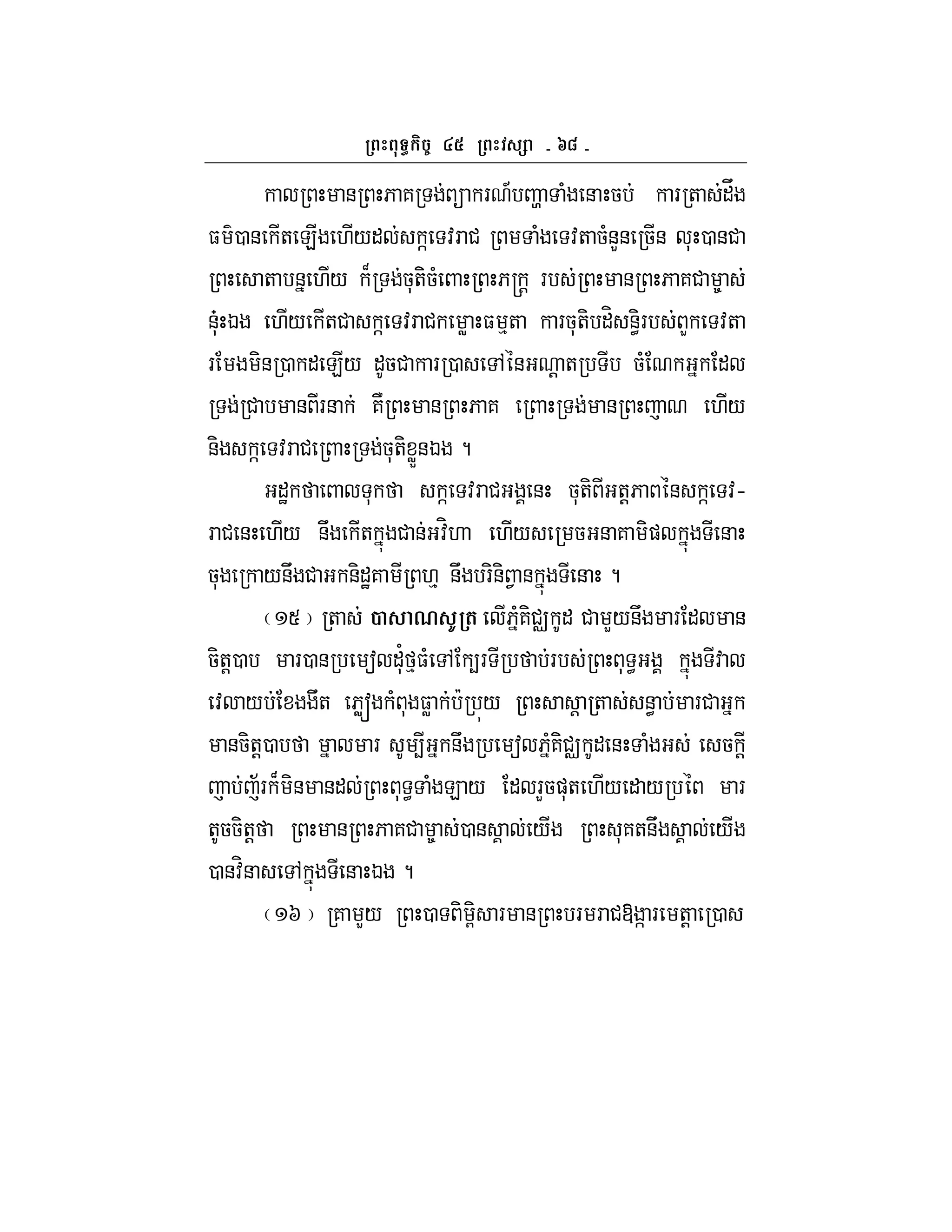 gc
& 6 7  F A t ( & 5 F + "V
$ 0 & + E ./" ] :F # ( :+ 5(&L& 5& * 0 &#
+ & ./ B 5*+-5( 6r ! F & 6 7# 8
&*| K ./ +# ] :F # W $ %+ F5*+- "H &-<F L :+
F -& 0 " E/ "5# F 0 , & ! + 5( "
# & F& 7N & 6 7 & ./
&- ] :F # 5*+- WX&K ?
"J * ] :F # & 5*+- +!6 & ] :h
F # & ./ &U + # & :H. ./ 5 & 7 -) &
5* /&U # &-"J7 .% &U F-&- 1 & & ?
S + 2 0 I ( 6(7-#v " # L/&U F " &
5-+!0 F0 & a "*' %$( , 4F F * < :
: / U+ 6Ws ( * $W c / ! + &< F#
&5-+!0 F 4 &U a 6(7-#v " & ( 5 !
;F B -& &" * < ( E / " FL5)*+ ./ " / F
+55-+! & 6 7# 8 0 & / *7+&U /
0 &:H& , & K ?
I 7 L/ 0 - G- F & F F #@ ] F +! 0
 
