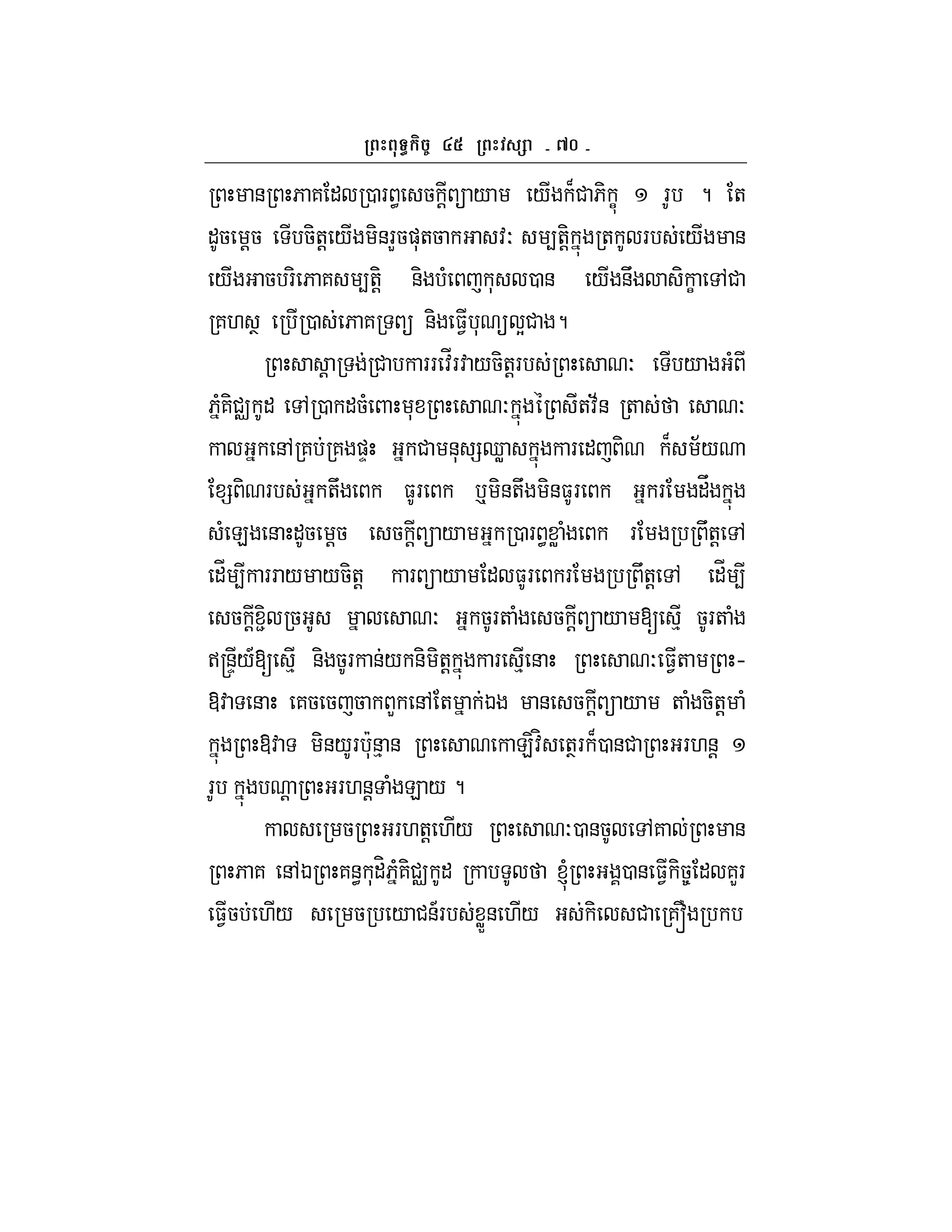bf
& 6 7 " 0 F < 5 !  / / B# 6- C F ? +
"5 !5 5-+! / -&FL5)*+5 :O 4+-! + F / &
/ 5 F- 6 7 4+-! &- ( * 0 & / &U - C ,#
7. T 0 6 7  &- $1 *  Y# ?
! # FF :_F: /5-+!F O / (
6(7-#v " , 0 "5( * O +:;& + O
&, 7 7 )D # &* =dW F " - B ;/
= - F +U $F p -&+U -&$F F "V
( E & "5 !5 5 !  / 0 F < W ( F U+! ,
"_ 4 FF / /5-+! F  / " $F F U+! , "_ 4
5 ! 2- 5 O 5F+ ( 5 !  / [ % 5F+ (
>r&D/A[ % &- 5F &/ &- -+! F % & O $1+ h
@: & 75 5 5 L &, + K & 5 !  / + ( 5-+! (
@: -&/F *c&% & E-:H +TF B0 &# F.&!
F ! F.&! ( E / ?
5 F.+! ./ O0 &5 ,7 &
6 7 &,K 7&< *"H6(7-#v " l 0 & $1 -58 " 7LF
$15 ./ 5 / #&AF WX& ./ - # 7~
 
