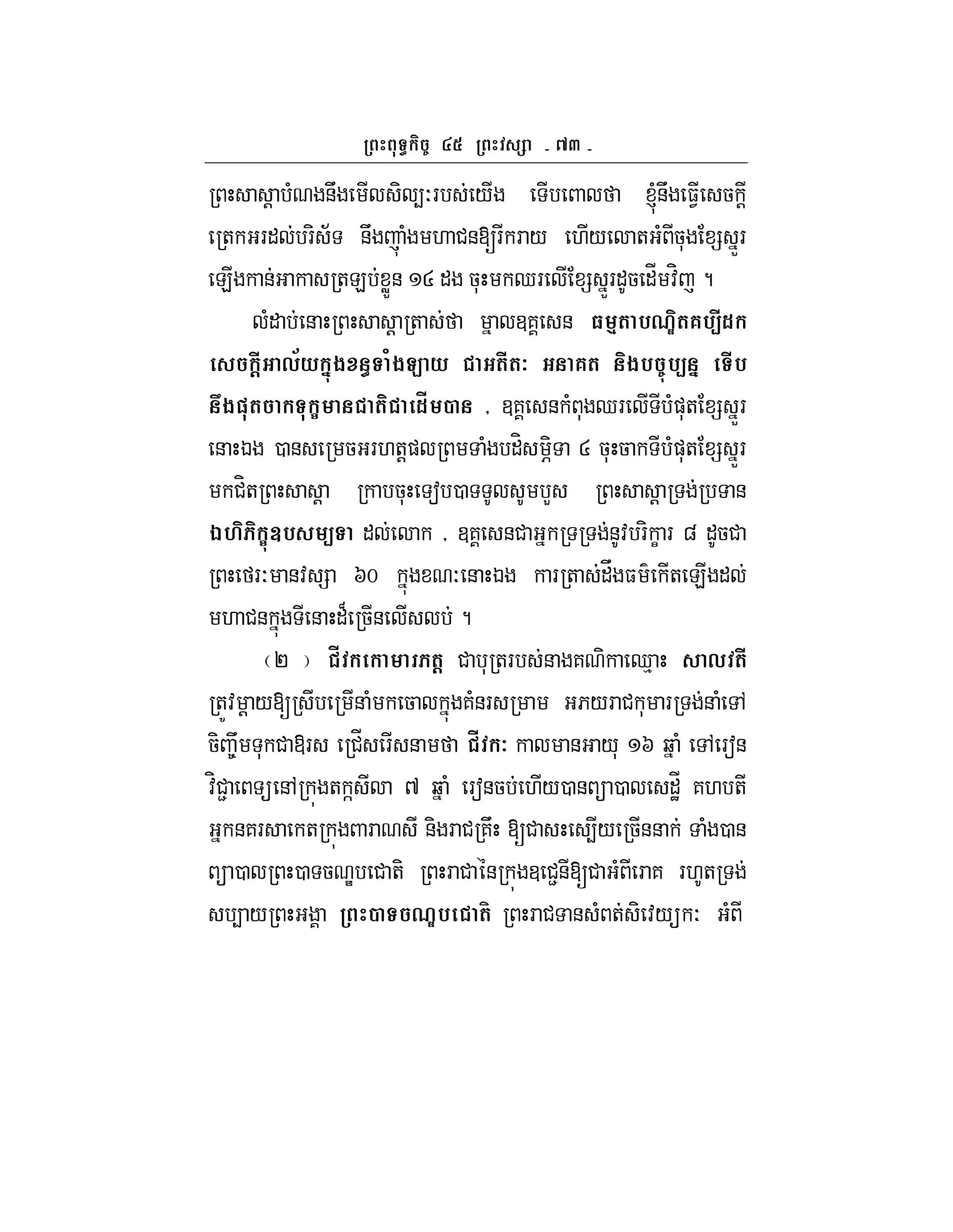 ba
! ( &U - 4OF / l&U $1 5 !
+ F" F- ; &U ( . #&[F F / ./ + ( 5* = XF
E & +E WX& R " 5* dF = XF"5 "_ :H ?
(" & ! + 37 & 3 4( %0O(6%<#1
#@ ,>* '-$ /$C * (#(7 6( $% -%< ' #%
$"( : ( 1s 2 y 37 & ( * dF ()*+ = XF
& K 0 & 5 F.+!) ( "H -q R 5* 5 ()*+ = XF
#H+ ! 5* a 0 L ! &
DM :-V% < " y 37 &# &: F- C F g "5#
FO &: = Im O & K F + "V $ + E "
. #& & "B 5& ?
P s (@ # * +F & 7 - d% , (#
+Z: ! /[ & ( 5 7(&F 6/F # * F & ( ,
5- 8U * # @F #_ F & s 7 & /* I b ( , Fa&
:H#2  &, + ] ^ b ( Fa&5 ./0 &  0 "J_ 7. +
&7F + F &- F # 7U [# 4/ 5&& ( 0 &
 0 0 5 e # +- F # & 3 #2&[# ( F 7 F.+
4 / 2 0O% (- F # & ( + - :/ O (
 