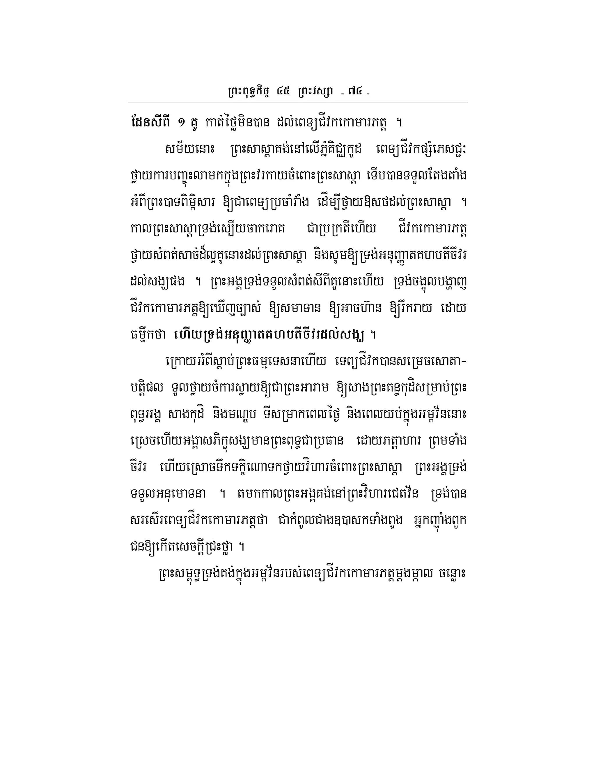 b
!1 # # ^ 6I + W -&0 & " #_: F6+! ?
;/ & ! 7 &, 6(7-#v " #_: )=( 6 #2O
1 / F 8 :F /5( ! 0 & L + + (
( 0 - G- F [#  5 (: ( "_ 4 1 /@ " ! ?
! 4/5 F 7 # + ./ #_: F6+!
1 / ( + 5"B Y7 & " ! &- [ &* n +7. +5:F
" 9) ? L ( + 7 & ./ 5 Y t
#_: F6+![ i 54 [ & [ 5.} & [F F / " /
$ % M#* $& ] (6M%(# # 1,& $J ?
/ ( ! $ % & ./ #_: 0 & 5 + h
+-!) 1 /5( F 1 /[# F [ 7&< *"H
* < *"H &- e &- / G:;& &
5 ./ 6- C 9 & * <# $ & " /6+! . F (
5:F ./ 5 U C- 1 /:H. F5( !
L &* & ? + 7 &, :H. F #+:;& 0 &
F F #_: F6+! # ( # 30 ( L ( L
#&[ + 5 ! # W ?
G < 7 G:;&F #_: F6+! ! ] 5 &W
 