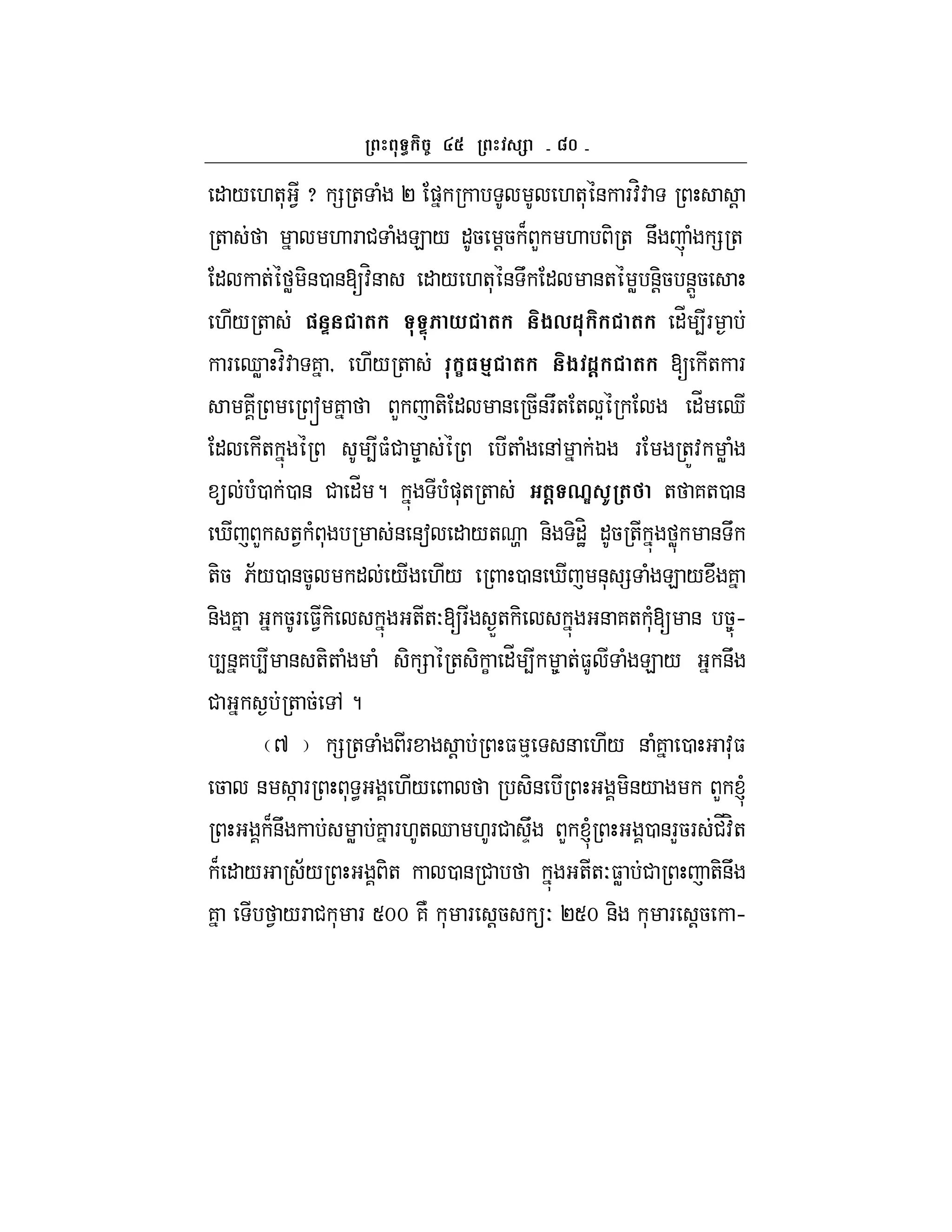 cf
" / .+* 1 x = + ( P ) .+* & F:H: !
+ . F # ( E / "5 !5 B L . - + &U ( = +
" + W -&0 &[:H& " / .+* & U " &+ W &-!5 &!X5
./ + " P ( P- * ( $,1 ( "_ 4F
F dW :H: 7 y ./ + :3 4 ( $ 1@ ( [ + F
7 s 7 L +- " & 5&FU+ + Y "_ d
" + 4$(# 8 + ( &, K F +Z: W (
 (0 0 & # "_ ? ()*+ + (@ 0O I ( + 7+0 &
i L +1 ( * & &a " /+ t &- -"JH "5 + W & U
+-5 6;/0 &5 " / ./ 0 & i &* = ( E / U 7
&- 7 5F $1 - ++O[F X+ - & 7+ (*[ & 58h
4&7 4 & +-+ ( ( - = + - C "_ 4 8 +$ ( E / &U
# + 5 , ?
^ = + ( F ! $ % & ./ & (7 0 :*$
5 & ] F * < ./ -& -&/ L l
B&U W 7 F.+d .F# UD L l 0 &FL5F #_:H+
B " / ;/ -+ 0 & # ++O$W # +-&U
7 1 /F # * F Smm 7N * F !5 O PSm &- * F !5 h
 
