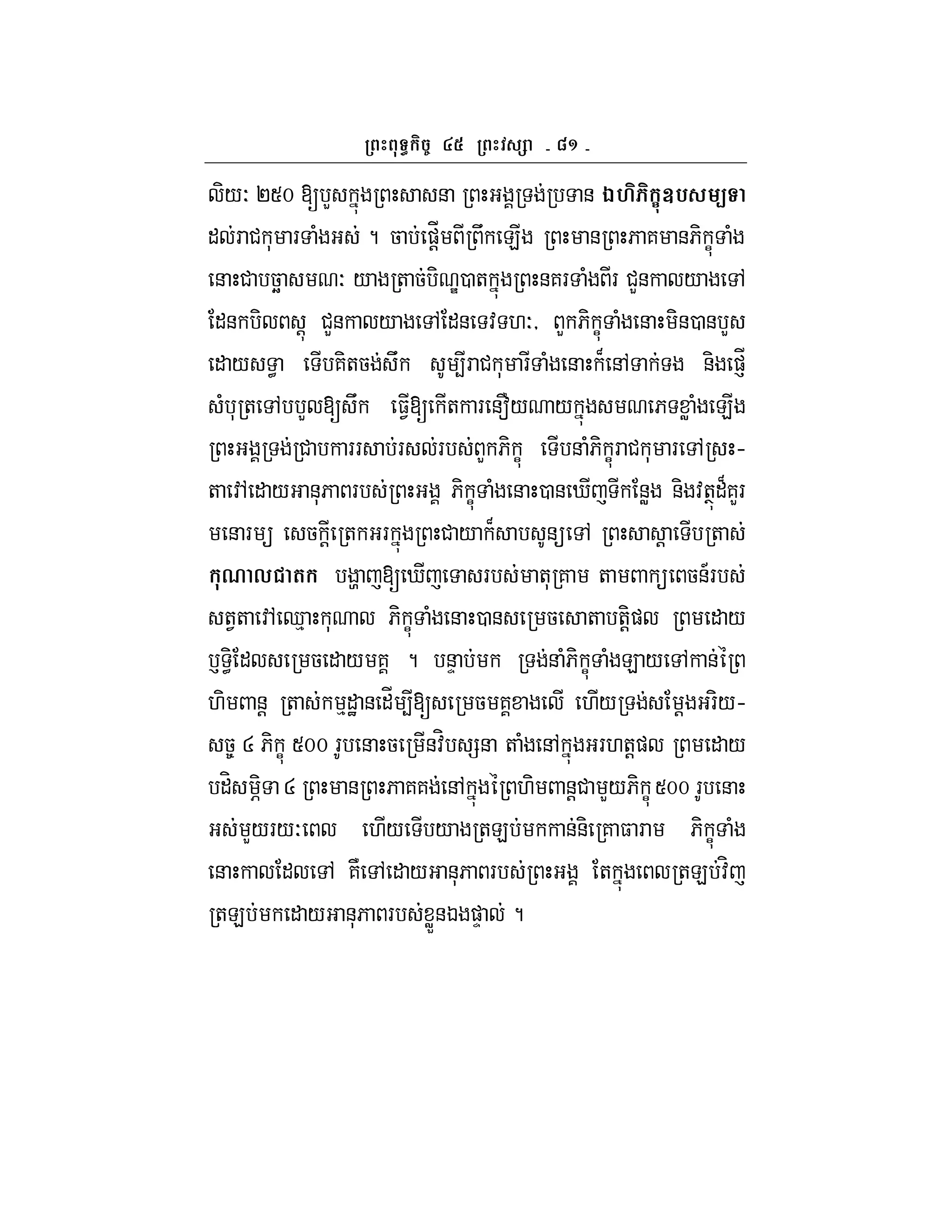 c^
-/O PSm [ L & & DM :-V% <
" F # * F ( ? 5 )!_ U E & 6 7 &6- C (
& # 5k O / + 5 - e0 + &7F ( F #L& / ,
"& - ! #L& / , "& : .Oy L 6- C ( & -&0 & L
" / < 7-+5 U 4F # * F ( & B &, &- )_`
( * + , L [ U $1[ + F &f/ / 6 W ( E
# FF F F L 6- C & (6- CF # * F , h
+ :, " / &*6 F 6- C ( & 0 & i &W &- :+T"B7LF
& F  5 ! + F # / B & , ! +
0 , ( t [ i F +* 7 +  5&AF
+1+ :, d% * 6- C ( & 0 & 5 + +-!) " /
` -< " 5 " / 7 ? &D & (6- C ( E / , &
.- &! + %"J & "_ 4[ 5 7 ./ ! F-/h
58 R 6- C Smm F & 5 &:H =& + ( &, F.+!) " /
"H -q R & 6 77 &, .- &!# L/6- CSmm F &
L/F/O ./ / +E &&- 7 $ F 6- C (
& " , 7N , " / &*6 F + +E :H
+E " / &*6 F WX&K )D ?
 