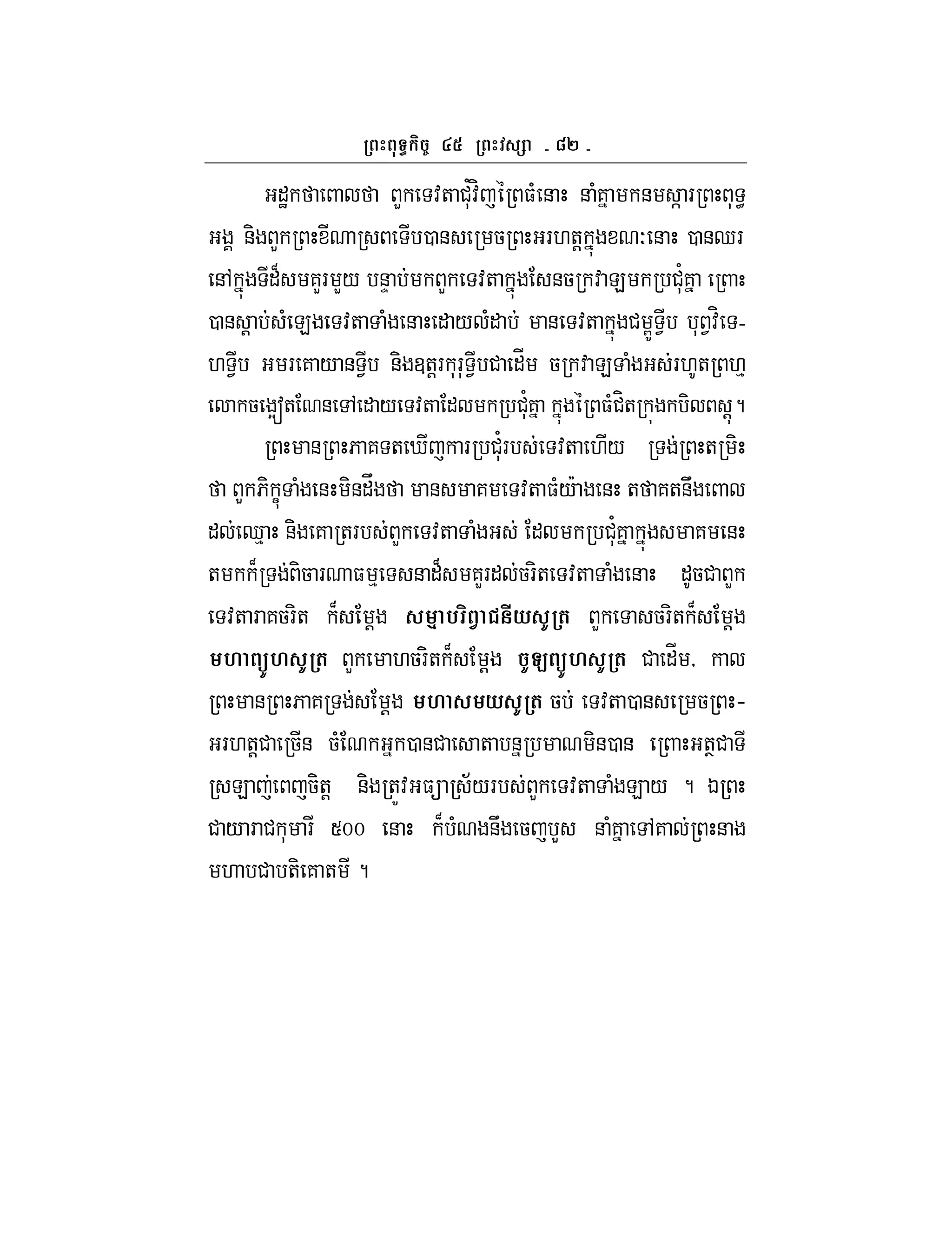 c`
"J L :+ #*':H $( & & (7 & ] F * <
&- L 0 & 5 F.+! O & 0 &dF
&, "B 7LF L/ &D L :+ &5 : E #*'7
0 & ! ( E :+ ( & " / (" & :+ # GZ 1 * 1:H hhhh
. 1 F 7 / & 1 &- 3+!F *F* 1 # "_ 5 : E ( F.+ .%
5 Ys+ & , " / :+ " #'*7 $(#H+ - !?
& 6 7 + i F #'*F :+ ./ + -
L 6- C ( & -&"V & 7 :+ $(/c & + 7+&U
" d% &- 7 +F L :+ ( " #'*7 7 &
+ B -5 F $ % & "B 7LF" 5F-+ :+ ( & "5# L
:+ F 75F-+ B ! 4 % . #* I ( L 5F-+ B !
M U)M I ( L .5F-+ B ! IC U)M I ( # "_ y
& 6 7 ! M * I ( 5 :+ 0 & 5 h
F.+!# 5& 5( 0 &# + & -&0 & +T#
E 5-+! &- +Z: $ ;/F L :+ ( E / ? K
# / F # * F Smm & B ( &U 5 L & (7 ,7 &
. # +- 7 + ?
 