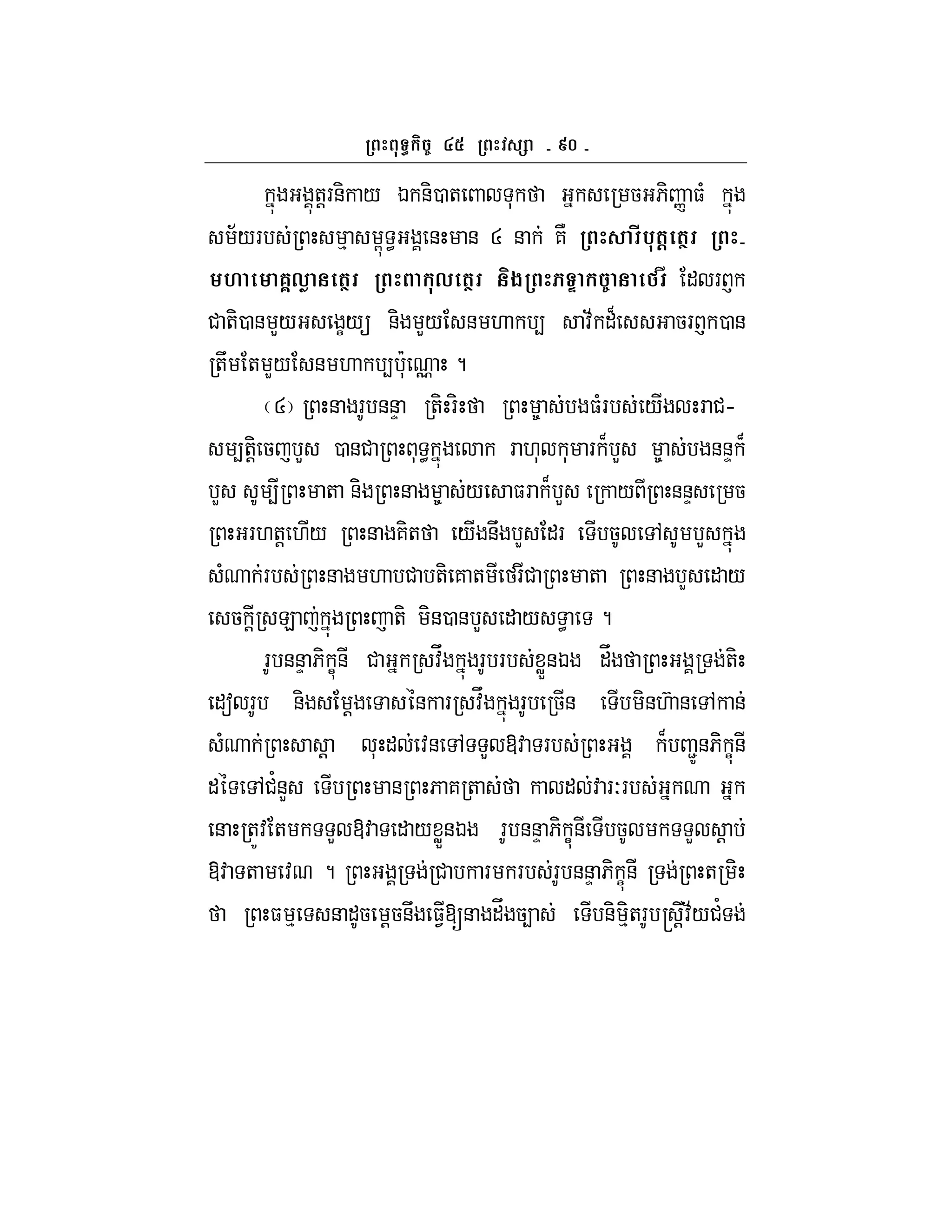 ef
+!F&- / K &-0 + * 5 6- n $(
;/F % G < & & R & 7N #%(@ (N
M 6?, (N , (N $ P " F `
# +-0 & L/ C/ &- L/ & . 4 :; "B 5F ` 0 &
+U + L/ & . 4 *c o ?
R & F &&D +- F- 8 $(F / F #h
4+-! 5 L 0 &# * < F .* * F B L 8 &&D B
L 4 + &- & 8 / $F B L / &&D 5
F.+! ./ & 7-+ / &U L "F 5 , L
( F & . # +- 7 + F# + & L " /
5 ! E +- -&0 & L " / < ?
F &&D 6- C& # :V F F WX&K "V +-
"a F &- ! & F :V F 5& -&.} & , &
( ! * " :& , L @: F B 2Z&6-- C&
" ,#'&L & 6 7 + " : FOF
& +Z: + L @: " / WX&K F &&D 6- C& 5 L !
@: + : ? # F F F &&D 6- C& + -
$ % & "5 !5&U $1[& "V 54 &- -%+F r !:;/#'
 