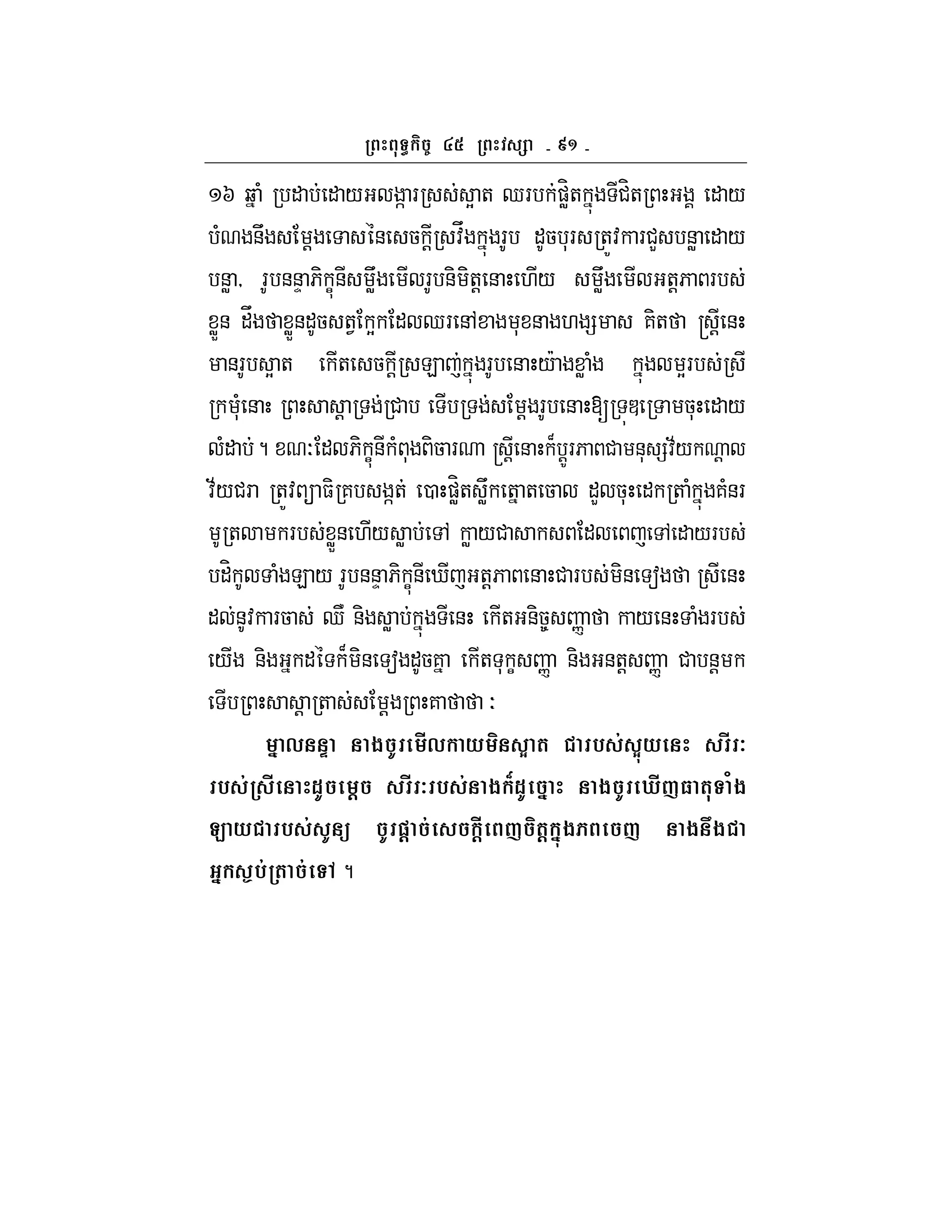 e^
I b ( " " / ] F Y + dF )HW+ #H+ " /
( &U ! & 5 ! :V F "5 *F +Z: F#L &W " /
&W y F &&D 6- C& WU F &- -+! & ./ WU +!6 F
WX& "V WX&"5 +1 Y " dF &, * & . = 7-+ r ! &
&F Y + + 5 ! E F & /c W ( YF
(* & ! # ! F & [ z 5* " /
(" ? O " 6- C& ( * -5 F r ! & B !ZF6 # &* =:;/ !
:;/#F +Z:  $- 7 ]+ 0 )HW+ UW + + 5 "L 5* " + ( 7(&F
+ F WX& ./ W , W /# " , " /F
"H ( E / F &&D 6- C& i +!6 & # F -& a &
" &: F5 dN &- W & + &-58 n / & ( F
/ &- " B -& a "57 + * C n &- &+! n # &!
! + ! 7 O
' , P $ I #, * E ( % & E-* # 7
% & # 1I @ # 7 % & $ L1I ' $ I h#Y3 ( /$
C * % & I U I "@ & #@ Y (@ '-$ Y $ $
' j%& ( & ?
 