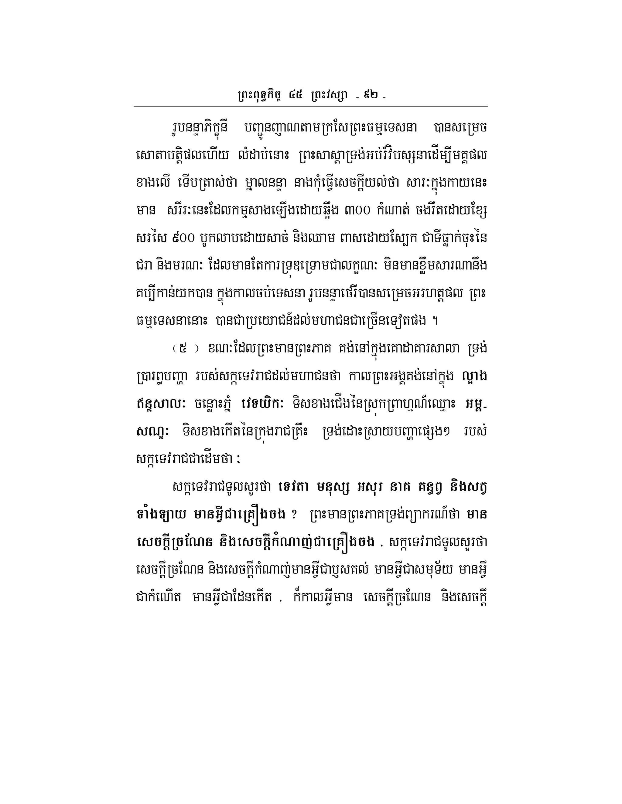 e`
F &&D 6- C& 2Z& + $ % & 0 & 5
+ +!-) ./ (" & ! F(:H =& "_ 4 7)
+ &&D & (* $1 5 !/ FO / &
& FFO & " % E " /bYU Qmm ( + 5 FU+ " / =
F umm " / 5 &- d " / 4 # $W 5* &
#F &- F O " & + F z # C O -& & WU F &U
7 4 &/ 0 & 5 & F &&D F0 & 5 F.+!)
$ % & & 0 &# / #&A" . #&# 5& a+) ?
S O " & 6 7 7 &, 7 " 7 F
0 F < t F ] :F #" . #& 7 &, ,E $
q P ,7 5 &W 6( * 7 - #_ & .% A d% 5
0O7 - + & F # 7U " / t )= M F
] :F ## "_ O
] :F # LF ( 6 6 . $ (.
/$C * .# 6x$ $ x & 6 7  F A
#@ !0 $ #@ /0 Y& 6x$ $ y ] :F # LF
5 ! 5 & &- 5 ! ( & 1# ` 7 & 1# * ;/ & 1
# ( + & 1# "& + y B 1 & 5 ! 5 & &- 5 !
 