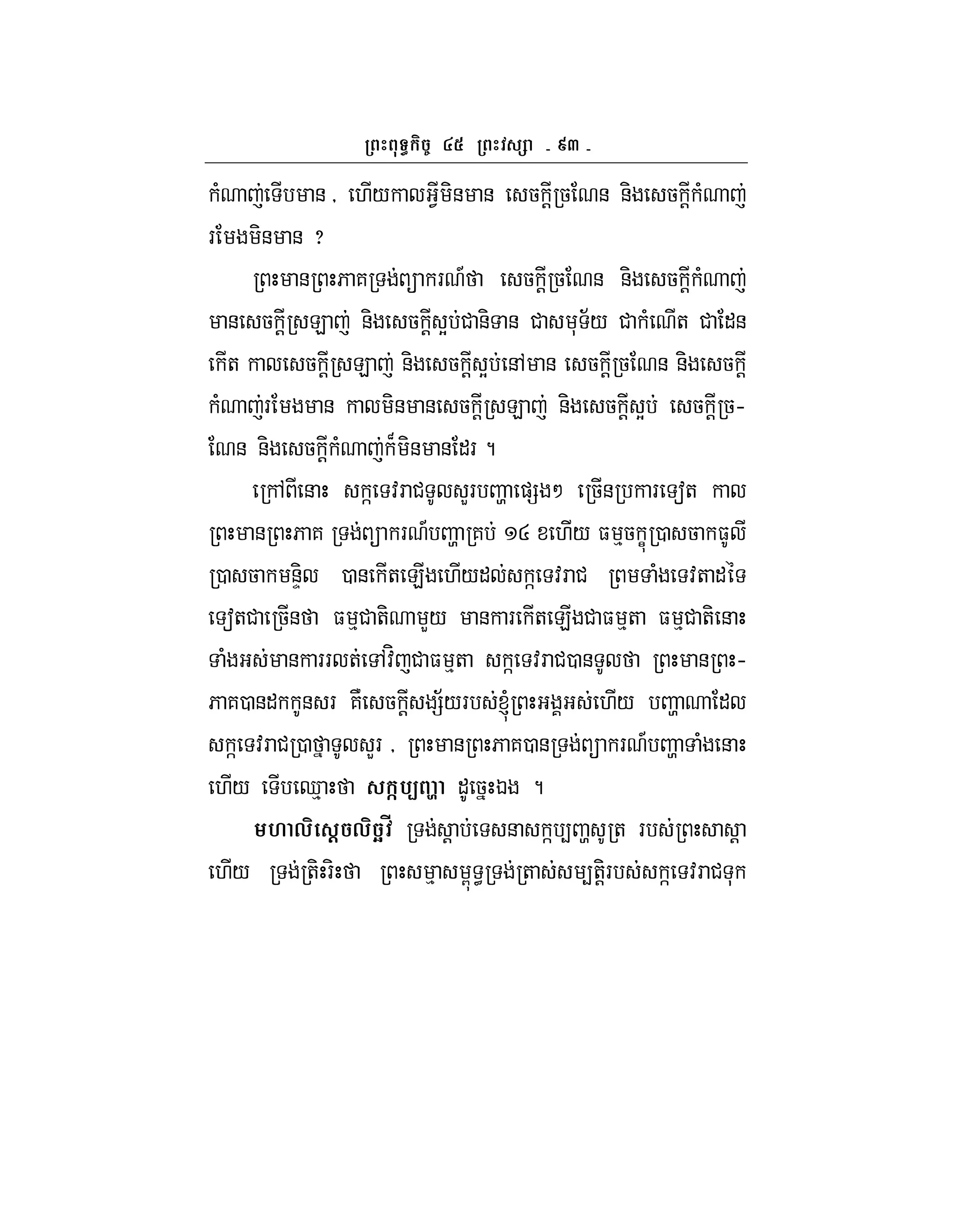 ea
( &y ./ 1 -& & 5 ! 5 & &- 5 ! (
F -& & x
& 6 7  F A 5 ! 5 & &- 5 ! (
& 5 ! E &- 5 ! Y # &- & # * ;/ # ( + # "&
+ 5 ! E &- 5 ! Y &, & 5 ! 5 & &- 5 !
( F & -& & 5 ! E &- 5 ! Y 5 ! 5h
& &- 5 ! ( B -& & "F ?
, & ] :F # LF t )= M 5& F a+
& 6 7  F A t 7 R ./ $ %5 C 0 5 $
0 5 &D- 0 & + E ./" ] :F # ( :+ "
a+# 5& $ %# +- L/ & F + E # $ %+ $ %# +- &
( & FF + ,:H # $ %+ ] :F #0 & & h
6 70 &" & F 7N 5 ! =;/F l ./ t "
] :F # 0 LF y & 6 70 &  F A t ( &
./ d% l%< } " 5 K ?
M , @ , d s ! & ] 4 t + F !
./ +- F- % G < + 4+-!F ] :F # *
 