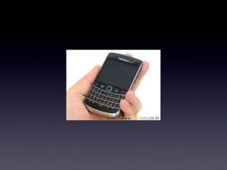 모바일한글입력표준화