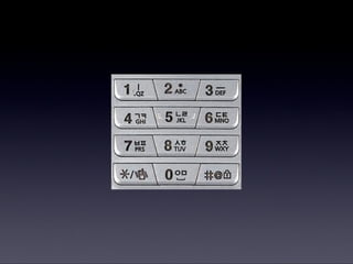 모바일한글입력표준화