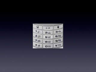 모바일한글입력표준화