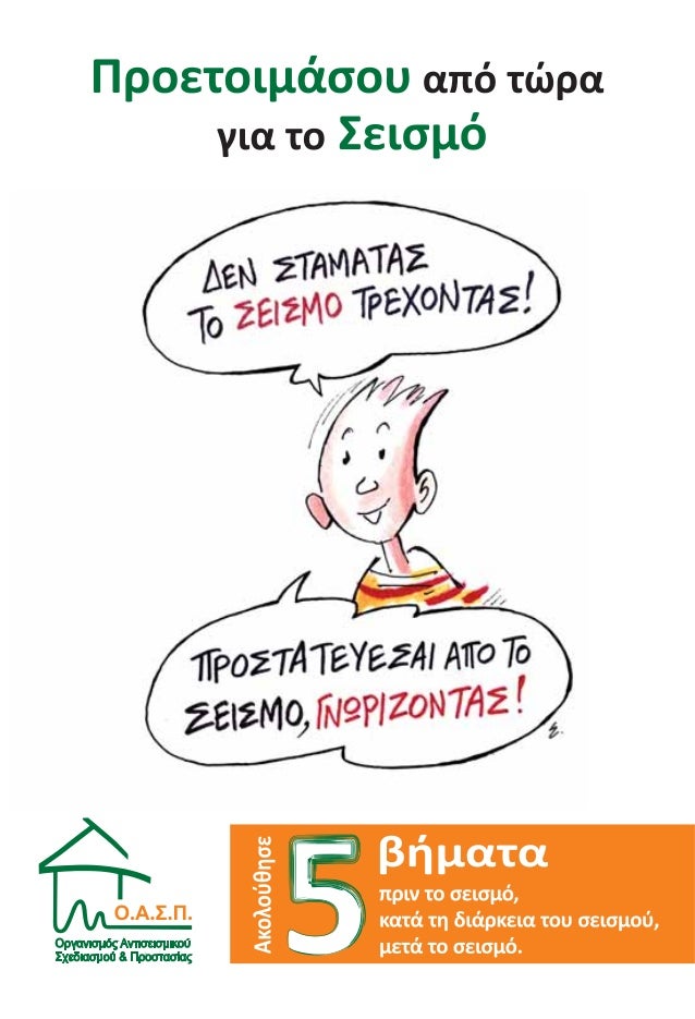 Мальчик заправляет кровать. Убирать на английском. There is there are задания для детей. Мальчик заправляет кровать. Упаковки продуктов на английском.