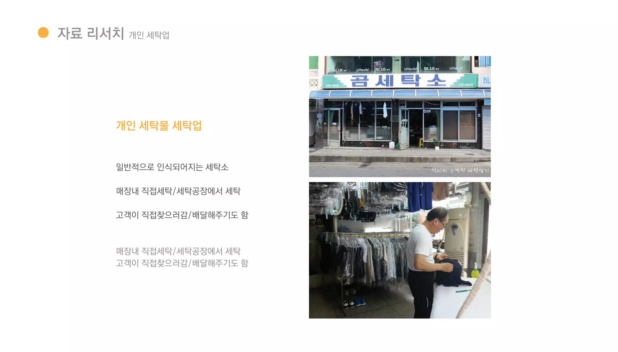 OA_MUINI_요약피피티 | PDF