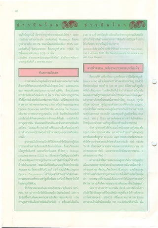 ห้องสมุดพลังงานปรมาณู
 