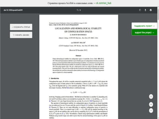 Open Access: l'accesso aperto alla ricerca