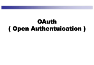 OAuth ( Open Authentuication ) 