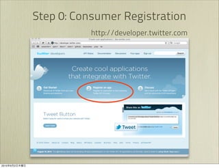 Step 0: Consumer Registration
                          http://developer.twitter.com




2010   9   2
 