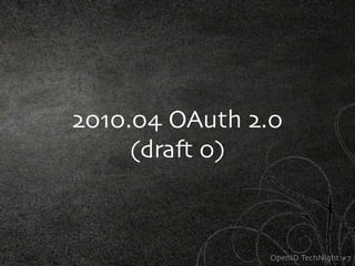 2010.04 OAuth 2.0
     (dra, 0)



               OpenID TechNight #7
 