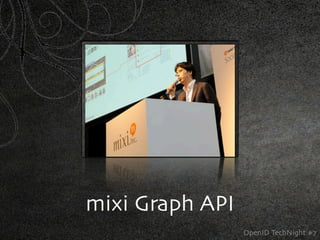 mixi Graph API
                 OpenID TechNight #7
 