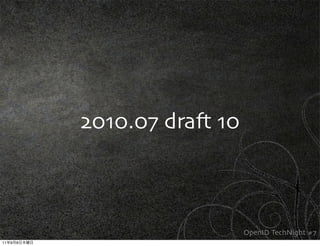 2010.07 dra, 10



                               OpenID TechNight #7
11   9   8
 
