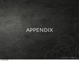 APPENDIX



                        OpenID TechNight #7
11   9   8
 
