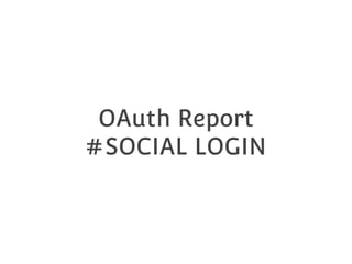 OAuth with OAuth.io : solving the OAuth Fragmentation for Identity Management on the Web   