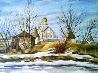 День прибуває — коли це буває?
 