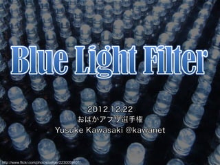 http://www.flickr.com/photos/oskay/2230059807/	
 