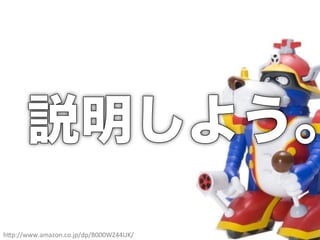 h"p://www.amazon.co.jp/dp/B000WZ44UK/	
 