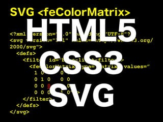 <?xml version="1.0" encoding="UTF-8"?>
<svg version="1.1" xmlns="http://www.w3.org/
2000/svg">
  <defs>
    <filter id="blue-light-filter">
       <feColorMatrix type=matrix values=
        1 0 0   0 0
        0 1 0   0 0
        0 0 0.5 0 0
        0 0 0   1 0"/>
    </filter>
  </defs>
</svg>
 
