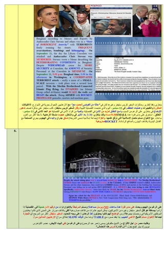 ‫بنغازي وفقا لتقارير ومذكرات السفير كريس ستيفنز وغيرها كان في "حالة من الفوضى الحدود مع" مع االرهابيين التجوال بحرية في الشوارع. االغتياالت‬
     ‫المتكررة والتفجيرات وعمليات الخطف. في 11 سبتمبر، اليوم الذي هاجمت القنصلية الليبية وقتل السفير كريس ستيفنز، كتب ستيفنز على مذكرة تصف تدهور‬
        ‫األوضاع في بنغازي. على الرغم من السبب واسع النطاق لمزيد من األمن في القنصلية، وكمية من أفراد األمن في القنصلية هو الحد األدنى في 11 سبتمبر،‬
        ‫النطاق - استغرق على مدى فترة عدة ‪ 0::9SMALL‬مساء وقت بنغازي، 9::: بعد الظهر في واشنطن، هجوما منسقا اإلرهابية -! حقا أكثر من الغزو‬
      ‫ساعات. مع اإلخوان مسلم متصل اإلسالمية التي ترفع علمها، والغزاة (جماعة إسالمية تسمى الشريعة) تسلق جدران والبدء في الهجوم. يجري المسلحة مع‬
                                                                                   ‫القنابل اليدوية وقذائف الهاون والمدافع الرشاشة. ‪ROCKET‬صاروخية‬


‫.6‬




        ‫على الرغم من الهجوم يحدث على مدى فترة عدة ساعات، ‪ NO‬ويرسل مساعدة! ومسلم المرتبطة باإلخوان قوات من ترقيم األمن ضئيلة في. القنصلية إذا‬
        ‫أرادوا ببساطة هو قتل السفير ستيفنز وغيره من االميركيين، يمكن لديهم عشرات من قذائف صاروخية ألقى وقذائف مورتر على المبنى الذي كانوا يختبئون‬
         ‫الموظفين األمريكية في وحصلت بسرعة! ومن الواضح أنهم كانوا يحاولون أخذ الرهائن ! على وجه التحديد، السفير ستيفنز. أكثر من المرجح أن التجارة‬
                    ‫لجماعة اإلخوان مسلم الشيخ األعمى الحبيب. بدأ يفقد صبره مع ‪ TABLE‬أوباما حان الوقت ‪ SLOW‬إطالق سراح اإلرهابيين المدانين سرا:‬

                  ‫وطلبت مصر من اجل االفراج من الشيخ مكفوفين يسمى (عمر عبد الرحمن) وعلى الرغم من نفي البيت األبيض، عضو الكونغرس‬
                                                                            ‫نيويورك بيتر كينج يقول: "إن اإلدارة تدرس هذا االحتمال."‬
 