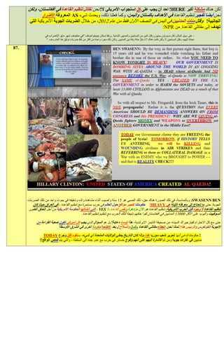 ‫لكن هناك مشكلة أكبر ‪ !HERE‬احد أن يجب على كل استجواب األمريكي ال! نحن نقاتل تنظيم القاعدة في أفغانستان، ولكن‬
               ‫نحن أيضا تفجير تنظيم القاعدة في األهداف باكستان واليمن، وكما فعلنا ذلك، ويحدث شيء ‪ AS‬المعروفة األضرار‬
       ‫الجانبية! وقتل مئات المدنيين في اليمن في النصف األول فقط من عام 9109، من خالل الضربات الجوية األمريكية التي‬
                                                                                                                                 ‫تهدف إلى مقاتلي القاعدة. من ‪:NPR‬‬
                   ‫، على سبيل المثال، قال مسؤولون يمنيون وقتل اثنين من المسلحين والمدنيين الثمانية. ووفقا لسكان ‪Joar‬واضاف "في منتصف شهر مايو اإلضراب في‬
                    ‫تحدثنا إليهم، وقتل المسلحين ال ولكن كانت هناك 71-09 حالة وفاة بين المدنيين. وكان ذلك مجرد واحدة من أكثر من 04 ضربات توثيق هذا العام وحده. "‬

‫.78‬




      ‫‪ :SWASENN BEN‬وبالمناسبة، في تلك الصورة هناك حق، ذلك الصبي هو 51 سنة وأصيب أثناء مشاهدة والده وشقيقه في يموت واحد من تلك الضربات‬
         ‫الجوية. حتى ما تحتاج إلى معرفته الليلة هي ‪ !HEAVY‬حكومتنا تفجير مواقع حول العالم في حرب مستمرة مع تنظيم القاعدة - في العراق حيث كان‬
      ‫تنظيم القاعدة ال وجود قبل الحرب األمريكية، تنظيم القاعدة هو اآلن مزدهرة ونفس القاعدة -! ‪ - YES‬التي أنشأتها الحكومة األمريكية من أجل إلحاق الضرر‬
                                                     ‫السوفييت واليوم، على األقل 00031 المدنيين في أفغانستان لقوا حتفهم نتيجة لتلك الحرب مع تنظيم تنظيم القاعدة.‬

            ‫حتى مع كل االحترام لفيتزجيرالد السيدة، من صحيفة التايمز االيرلندية، هذا ليست دعاية! بل هو السؤال الذي يجب كل أميركي تكون صعبة القراءة من‬
                            ‫األجوبة الكونغرس والرئيس هذا! لماذا نحن العطاء مقاتلي القاعدة بالمال والسالح ل بعد اإلطاحة حكومة أخرى في الشرق األوسط؟‬

                  ‫! حكومتنا تدعي أنها تحرير شعب سوريا غدا، وإذا كان التاريخ يحكي الواليات المتحدة أي شيء، سنقوم قتل وجرح ‪TODAY‬‬
               ‫مدنيين في غارات جوية ومن ثم االشارة اليهم على انهم وقوع خسائر في حرب مع عدو جئنا الى السلطة - والتي يتم فحص الواقع!!‬
 