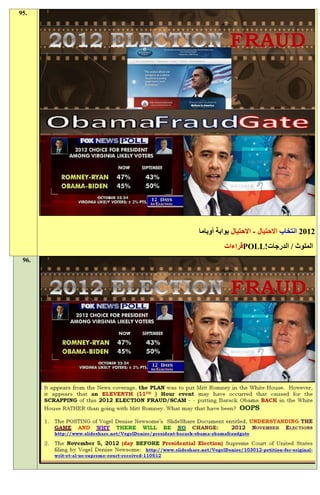 ‫.59‬




       ‫1191 انتخاب االحتيال - االحتيال بوابة أوباما‬
                ‫الملوث / الدرجات!‪POLL‬قراءات‬
 ‫.69‬
 