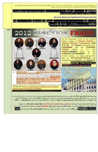 ‫روب ‪( LaKritz‬مساعد خاص ومستشار ونائب وزير خزانة الواليات المتحدة. في وزارة الخزانة، ساعد ‪ LaKritz DIRECT‬سياسة الواليات المتحدة االقتصادية المحلية، بما في ذلك السياسات‬
                                                                                       ‫الدولية االقتصادية األمريكية، وخاصة فيما يتعلق الصين والهند والشرق األوسط ...) بيكر دونلسون الموظف.‬


       ‫‪ AFTER‬يوليو فوغل دينيس نيوسم ل21، 9191، رسالة إلى الرئيس باراك أوباما بعنوان الرئيس األمريكي باراك أوباما: سقوط / ‪ DOOM‬من إدارة‬
                                                                                    ‫أوباما - صنع الفساد / المؤامرة / التستر / األعمال اإلجرامية العام:‬
                                                                                               ‫‪http://www.slideshare.net/VogelDenise/071310-obama-email-arabic‬‬

        ‫وردا على ذلك رفض الرئيس أوباما إلى جيمي ديمون / ‪ JP‬مورجان تشيس بنك لغير قانوني / اغتنام بشكل غير قانوني في الضفة نيوسم حساب (ق) إلعالة‬
                                                                                   ‫الطفل - أي طفل لديه نيوسم (رن) و‪ NEVER‬والدة أي مطالبات لدعم الطفل سوبورت:‬
                                                                                     ‫‪http://www.slideshare.net/VogelDenise/071710-kydor-jpmorganchasedocs‬‬

‫.611‬




       ‫رجعت البريدية 1191 في 81 يوليو 1191، قدمت وثائق نيوسم فوغل إلى علم الواليات المتحدة قاضي المحكمة العليا جون روبرتس ‪ ،.G‬االبن والواليات المتحدة األمريكية وليام كاتب المحكمة‬
             ‫العليا ‪ .K‬سوتر بعنوان "االستجابة ل81 مايو يحتوي على قاضي القضاة جون روبرتس ‪ ،.G‬االبن نسخة من : مايو 1191 يتوسل "يطلب فيها أن الواليات المتحدة قضاة المحكمة‬
        ‫العليا" إزالتها فورا من على مقاعد البدالء (من الجمعة يوليو 11، 1191) - أي عزل، أو وفقا للتطبيق القوانين التي تحكم ‪ REMOVAL‬و / أو االقالة! "‬

                 ‫في المحكمة العليا لحكم الواليات المتحدة ضد المواطنين في لجنة االنتخابات االتحادية المتحدة، 811 الواليات المتحدة 91 - إدارة أوباما‬
          ‫في حكم المحكمة - أي الحاكم والممارسات ‪ / OF‬العالم يعرف للصراع المصالح-‪PUBLIC‬والكونغرس والمحكمة العليا فشلت في السماح لل‬
             ‫وتحت فئات حظا! ‪POOR‬التي تخالف الدستور والتي تم الحصول عليها عن طريق االحتيال والممارسات اإلجرامية على إصابة‬
 