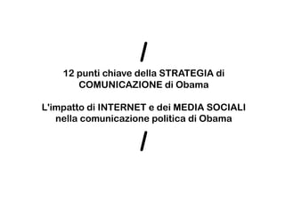 /
    12 punti chiave della STRATEGIA di
       COMUNICAZIONE di Obama

L'impatto di INTERNET e dei MEDIA SOCIALI
   nella...