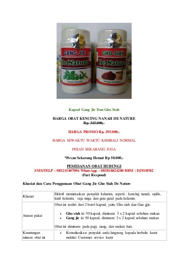 Obat Kencing Nanah atau Sipilis di Apotik Obat Kencing Nanah atau Sipilis di Apotik