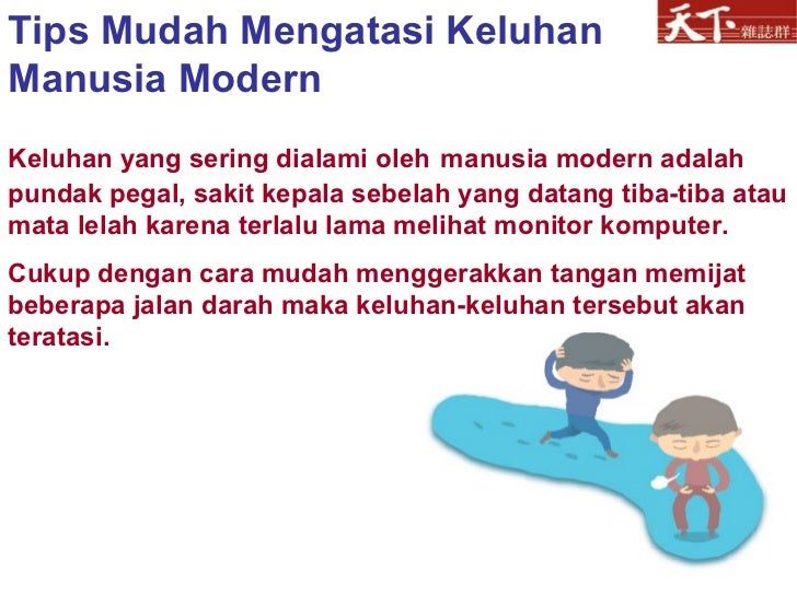 Obat Sakit Kepala Dengan Pijat Obat Sakit Kepala Dengan Pijat