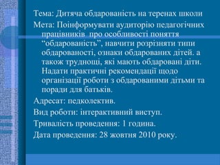 Різдвяні фільми з дітьми