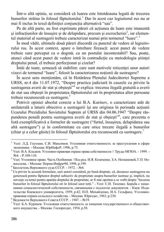 Obiectul infractiunilor-contra-patrimoniului51bce