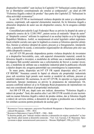 Obiectul infractiunilor-contra-patrimoniului51bce