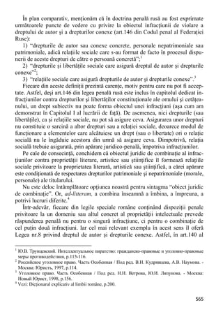 Obiectul infractiunilor-contra-patrimoniului51bce