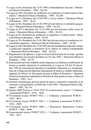 Obiectul infractiunilor-contra-patrimoniului51bce