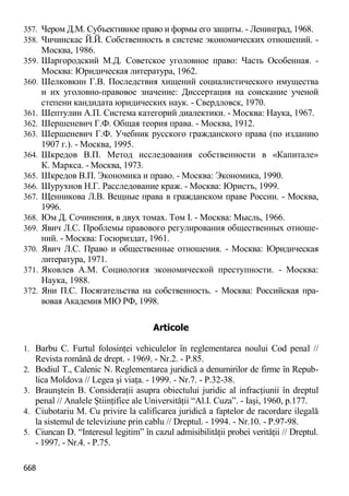 Obiectul infractiunilor-contra-patrimoniului51bce