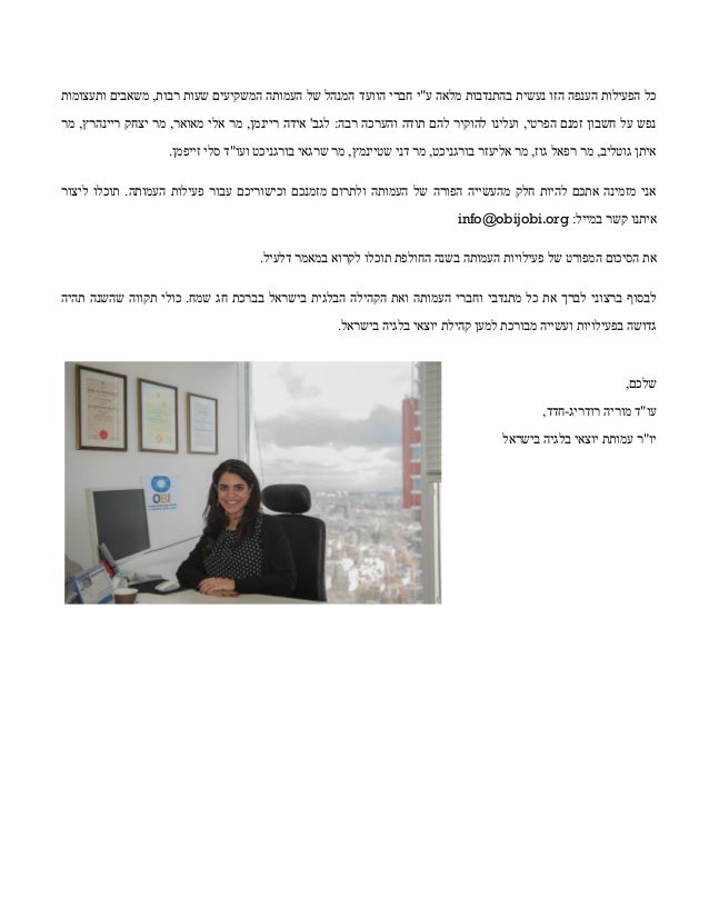 Obi Newsletter Obi Newsletter