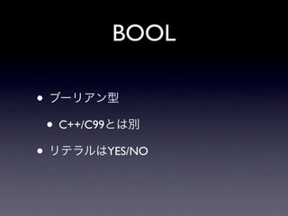 BOOL

•
    • C++/C99
•               YES/NO
 