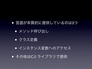 •           3

    •
    •
    •
•       C
 