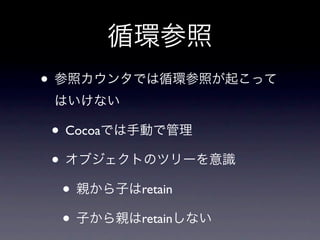 •

    • Cocoa
    •
      •       retain

      •       retain
 